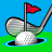 ゴルフゲーム